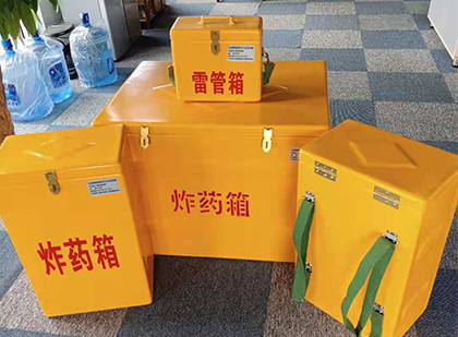 临邑便携式雷管箱：从“移动仓库”到“个人安全助手”的专业化演进