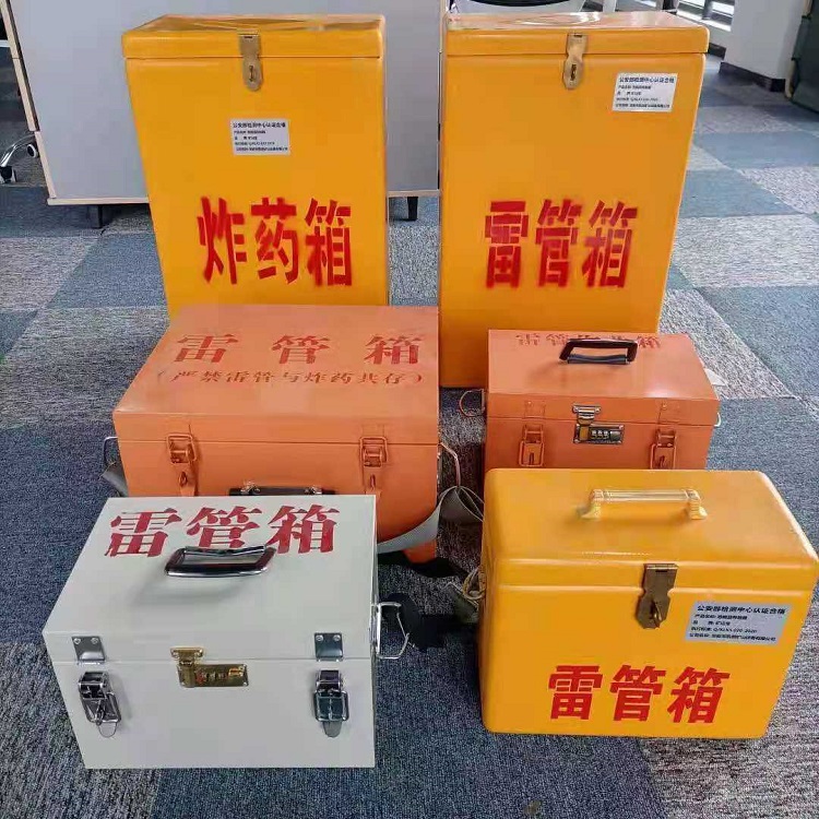 临邑雷管炸药箱常用材质解析：安全与适配性的双重考量