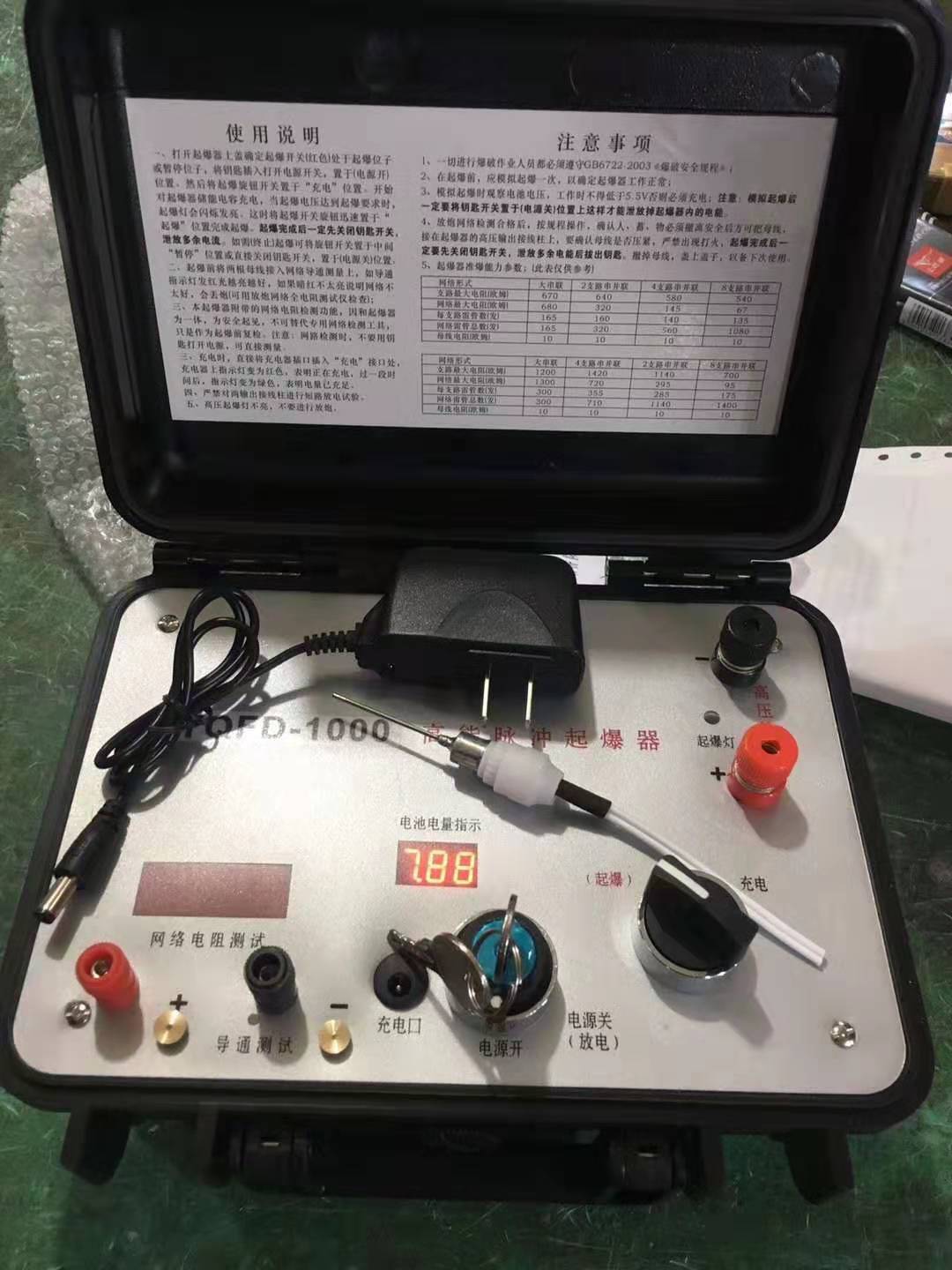 临邑发爆器(矿用起爆器):爆破作业的“总开关”,你真的了解它吗?