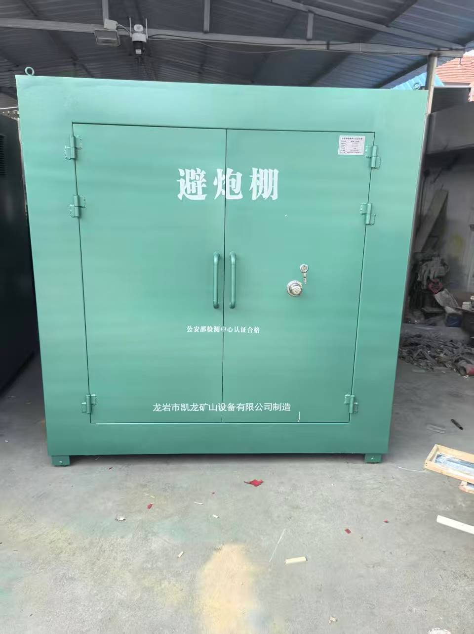 临邑露天作业爆破防护革命:避炮棚的多场景应用解析